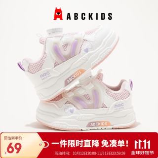 ABCKIDS ABC KIDS儿童跑步鞋春秋女童透气网面运动鞋厚底增高休闲鞋 粉色 37
