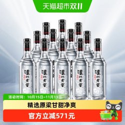 泸州老窖 二曲 黑盖 42%vol 浓香型白酒