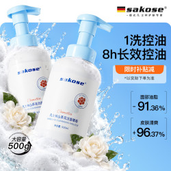 sakose 凡士林山茶花洁面慕斯 500ml