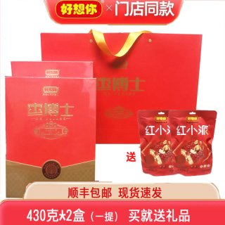 移动端：好想你 红枣礼盒 无核枣博士860g 特产大枣年货零食灰枣子免洗红枣
