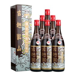 古越龙山 绍兴黄酒香港版八年陈花雕640ml/*6瓶半干型礼盒