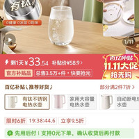 百亿补贴：九阳 烧水壶有钛不锈钢一体无缝内胆电热水壶1.5L大容量大功率正品