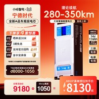 小哈 锂电池72V114AH全新宁德时代电动车锂电池