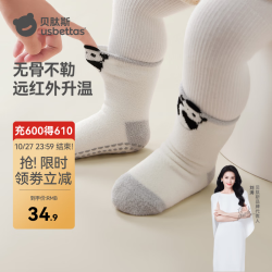贝肽斯 宝宝地板袜秋冬季双面绒儿童防滑隔凉加厚婴幼儿学步防滑袜 锦灰熊猫 1-3岁 12-14cm