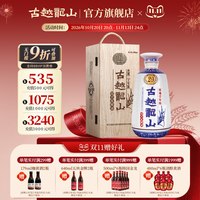 移动端：古越龙山 库藏二十年陈 绍兴花雕酒 半干型 黄酒 500ml