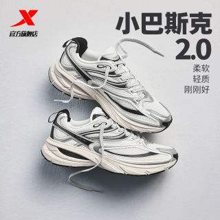 百亿补贴：特步 小巴斯克2休闲鞋女舒适透气复古运动老爹鞋轻质