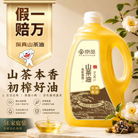 京觅 保真山茶油 有机原香初榨小榨山茶食用油5L古法压榨