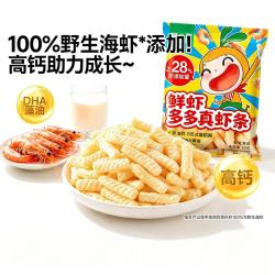 窝小芽 鲜虾多多真虾条 20g