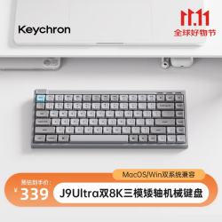 Keychron J9 Ultra 三模无线 红轴 烟雨灰 机械键盘