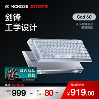 迈从 God60  高端电竞磁轴键盘游戏客制化机械键盘多功能旋钮fps无畏契约三角洲 God 60 标准款 雾透白 磁悬浮轴