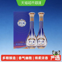 洋河 喵币480.84，洋河梦之蓝乐享版500ml×2瓶52度白酒绵柔型浓香白酒自营