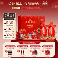 移动端：古越龙山 国潮十年黄酒礼盒绍兴花雕酒糯米酒半干型500ML*2瓶婚宴