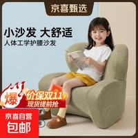 人体工学护腰单人沙发客厅小户型游戏简约矫姿懒人沙发 亚麻布-若草绿（升级款 | 矫姿护腰）