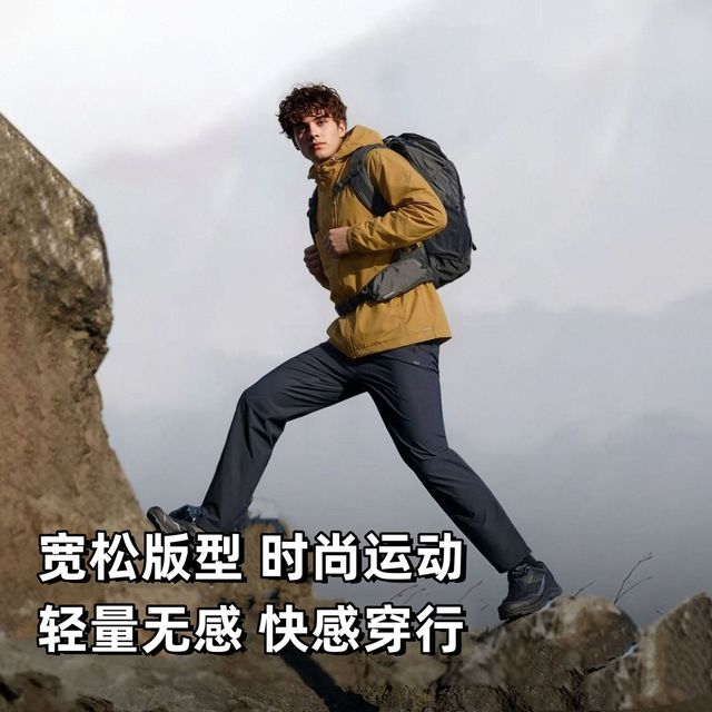 Rock Cloud 岩云春秋户外男皮肤衣防风防泼轻薄防晒衣连帽男上衣