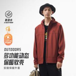 安踏 防泼水防风多功能保暖软壳衣加绒挺括耐磨户外徒步梭织连帽外套