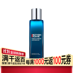 碧欧泉 男士焕活精华液 150ml