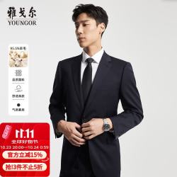 雅戈尔 男士西服秋冬050款商务时尚羊毛正装西服 藏青 上衣 165C165/96A