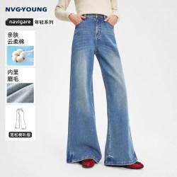 NVG·YOUNG navigare小帆船时尚流行喇叭裤女蓝色水洗牛仔裤