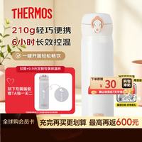 THERMOS 膳魔师 不锈钢保温杯500ml保冷杯白色大容量水杯学生杯子礼物JNL-502-PRW