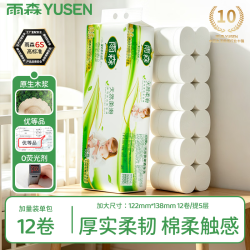 雨森 天然柔滑妇婴卫生纸12卷