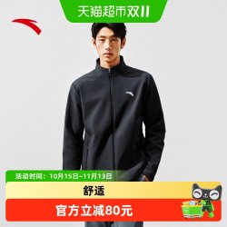 安踏 运动外套男士2026秋冬新款正品纯色百搭立领梭织休闲上衣夹克