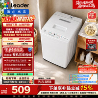 统帅 XQBL60-M20D0 波轮洗衣机 6kg 冰雪白