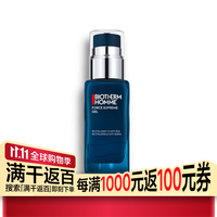 碧欧泉 焕活紧致抗衰老面霜 50ml