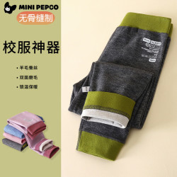 小猪班纳 儿童校服神器保暖加厚无骨打底裤 （多款可选）