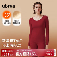 Ubras 柔暖羽绒化肌底衣套装女发热保暖内衣锁温新年红倍暖-丝绒红XL