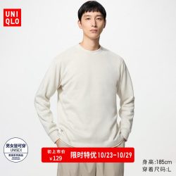 柔软针织摇粒绒圆领套头衫/长袖优衣库男装女装486111
