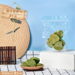 宠乐侠 兔子磨牙棒磨牙造景用品仓鼠龙猫荷兰猪金丝熊磨牙石苹果树枝零食