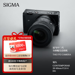 适马 FP2+20-60 全画幅无反套机2450万像素 适马FP二代