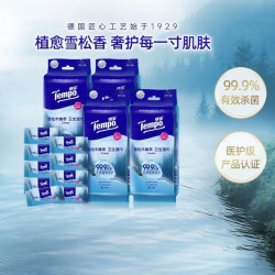 得宝 雪松之境湿巾雪松香/樱花香湿巾便携无酒精湿纸巾 8片*24包