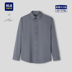海澜之家 长袖衬衫男商务通勤正装衬衣男春秋款 深灰45 44 180/108A 推荐185~190斤