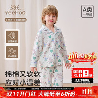 英氏 秋季儿童家居服套装新疆长绒棉A类翻领长袖睡衣套装 灰色翻领