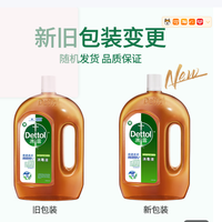 滴露 消毒液1.8L*2