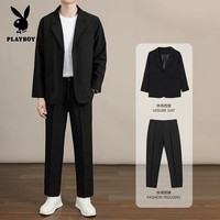 PLAYBOY 休闲西服套装高级感坠感男宽松韩版秋季商务帅气痞帅西装外套男装