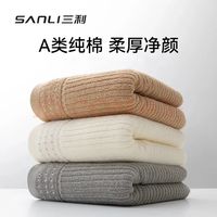 三利 新疆棉毛巾 米白+棕色+灰色 34*72cm
