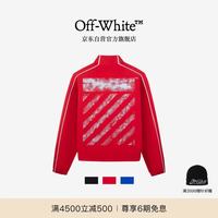 OFF-WHITE 早秋新款立领运动夹克男卫衣开衫长袖t恤潮流2026新款休闲外套