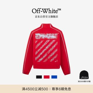 OFF-WHITE 早秋新款立领运动夹克男卫衣开衫长袖t恤潮流2026新款休闲外套