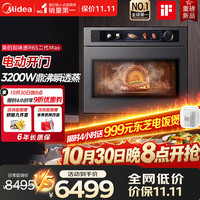 美的 嵌入式微蒸烤一体机R6S 二代 MAX
