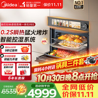 美的 嵌入式微蒸烤一体机R6S