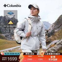 哥伦比亚 金点 700蓬高耐寒三合一三防冲锋衣