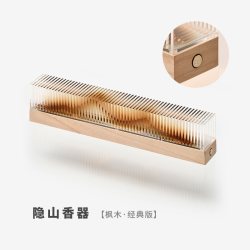 意外设计 12122 隐山香器 枫木+送1盒线香 复古风 礼盒装