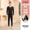 宜而爽 秋冬款男式保暖内衣套装（任选2件）