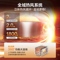 美的 4012W二代风炉烤炸一体机
