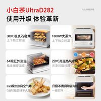 东芝小白茶Ultra D282