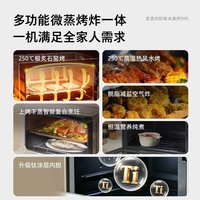 东芝白珍珠水波炉D95