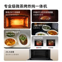 东芝白珍珠水波炉yd95