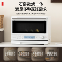 东芝小白椰2210
